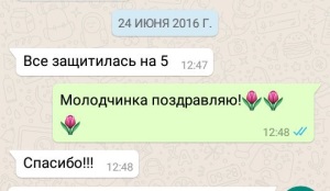 Как пронумеровать страницы в Word
